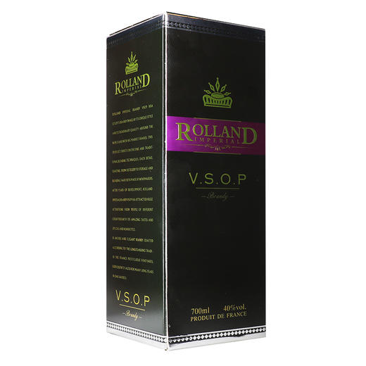 法国皇家罗兰VSOP白兰地700ml/单瓶 商品图3