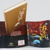 崔老道传奇 三探无底洞 商品缩略图1