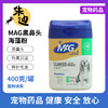 “会员冰点价”直降冰点价英国MAG海藻粉黑鼻头400克一罐 商品缩略图0