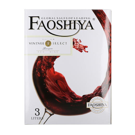 澳大利亚澳时亚干红3L单杯(1盒装)（送一对杯子） 商品图1