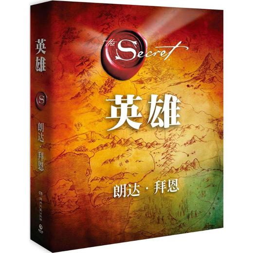 英雄 商品图0