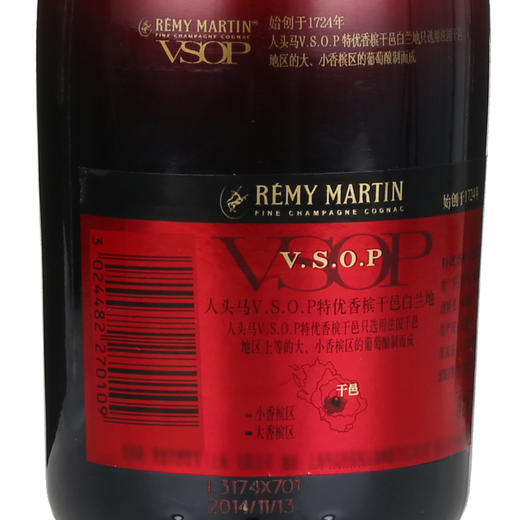 【2014年】人头马VSOP干邑白兰地蔡依林珍藏版1500ml 商品图2