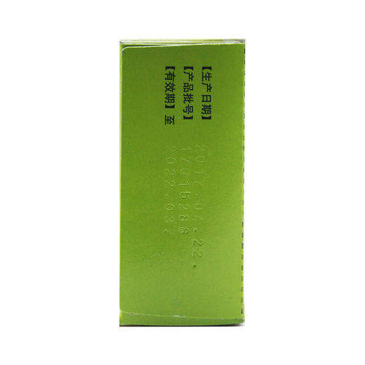 大山楂丸 商品图1