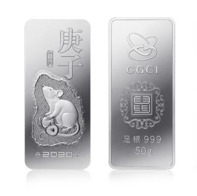 【官条】中国金币·2020年鼠年贺岁银条·999足银 商品图1