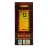 贵州茅台镇赖茅十五年陈酿酱香型53度500ml 商品缩略图2
