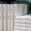 会饮记 商品缩略图4