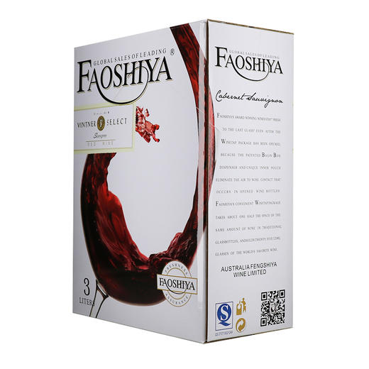 澳大利亚澳时亚干红3L单杯(1盒装)（送一对杯子） 商品图8