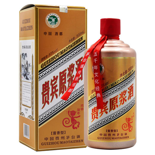 贵宾原浆酒（十二生肖纪念酒猴）酱香型白酒53度500ml 商品图0