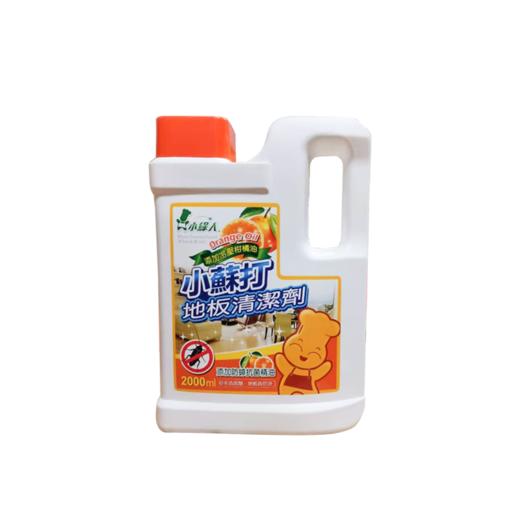 中国台湾 小绿人小苏打地板清洁剂2000ml 商品图0