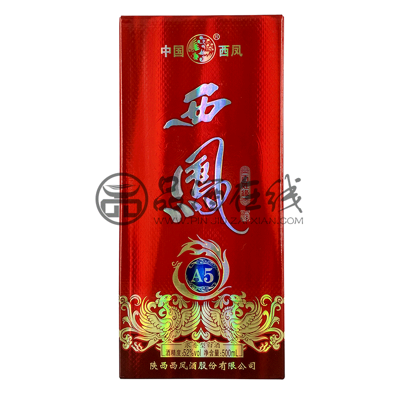 西凤百姓缘A5  50度500ml