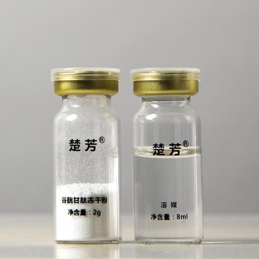 谷胱甘肽冻干粉（每组7盒） 商品图2