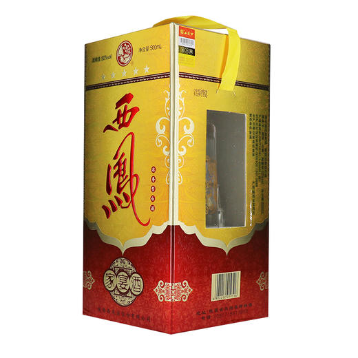 西凤家宴酒50度500ml 商品图1