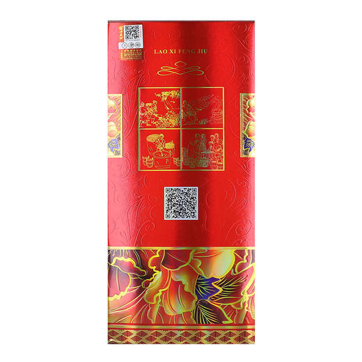 老西凤42度500ml/单瓶 商品图3