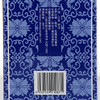 洋河大曲蓝瓷浓香型白酒46度480ml 商品缩略图2