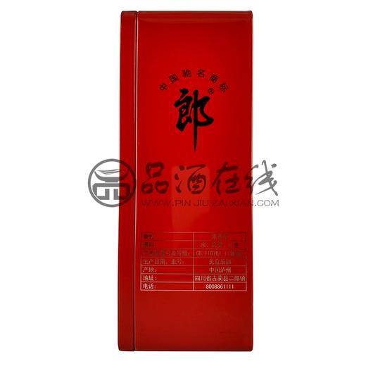 郎酒赤水明珠浓香型白酒52度500ml 商品图3