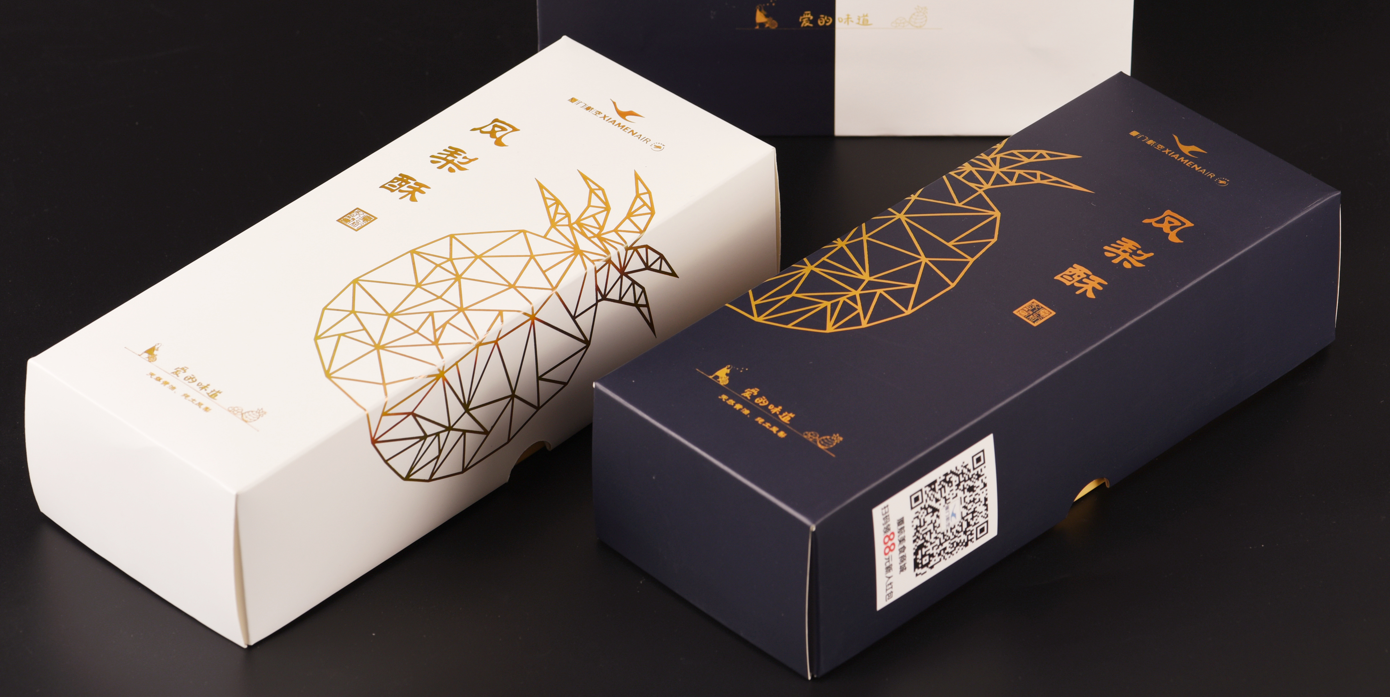 厦航经典凤梨酥礼盒XMN