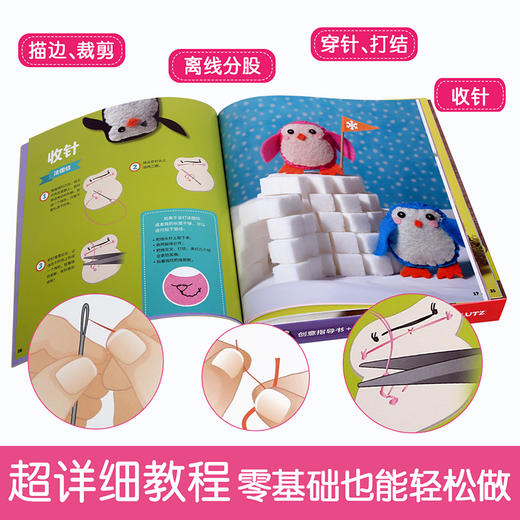 不织布动物乐园 原价128 商品图3