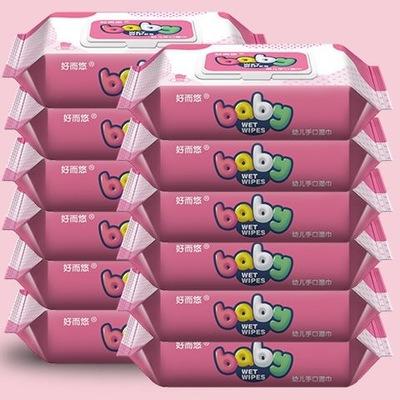 【湿巾】*好而悠湿巾新生儿带盖60抽手口湿巾2包装粉 商品图3
