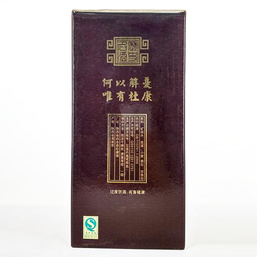 杜康浓香型白酒46度475ml 商品图3