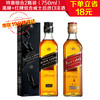 尊尼获加黑牌+红牌组合套装700ml*2 调配型威士忌 商品缩略图0
