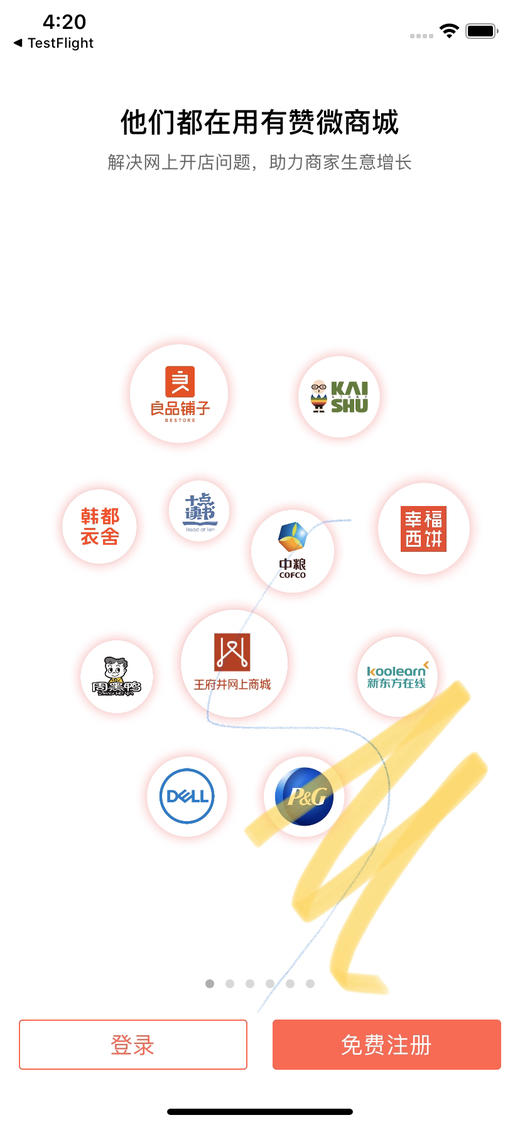 耕沛测试商品D 商品图0