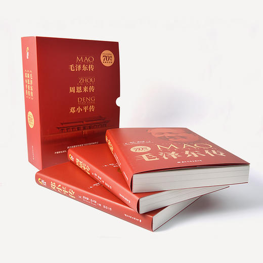 《伟人传记》│新中国70周年典藏纪念版，带你感受独具魅力的开国领袖 商品图5