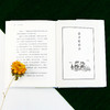 当孩子遇见书（日本国民绘本作家中川李枝子 关于育儿、绘本、读书的随笔。 适合家长、绘本及儿童文学研究者、学前教育从业者。 “希望所有孩子都能热爱阅读，感受书籍带来的人生的希望和自信。”） 商品缩略图5