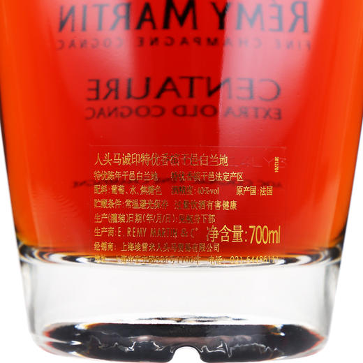人头马 诚印干邑白兰地 700ml/瓶 商品图3