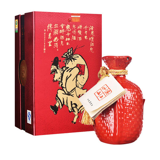 酒鬼 红坛十五 52度500ml*6 整箱6瓶装 商品图1