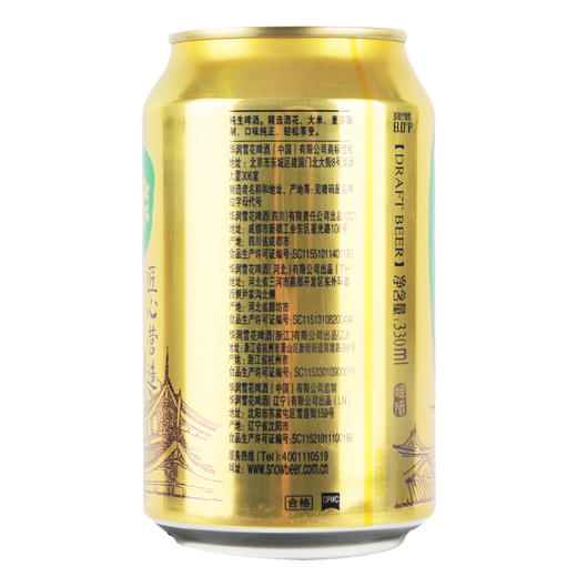 雪花纯生啤酒听装330ml 商品图1