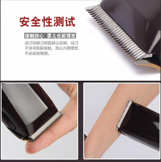 【理发器】电动电推剪成人婴儿童充电式剃头刀家用静音电推子 商品图3