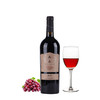 香格里拉红酒 高原A6 干红葡萄酒 750ML 云南特色高原年货礼品 商品缩略图0