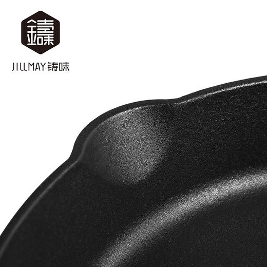 【品牌直发】铸味 | 26CM平底牛排煎锅 铸铁锅平底锅 烤盘珐琅不易粘锅 家用炒锅煎锅 商品图4