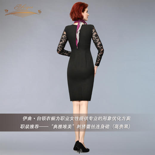 【特惠】YIQU丨“典雅唯美”刺绣蕾丝连身裙（高贵黑）PT 商品图2