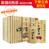 口子窖 香型白酒40.8度400ML*6 整箱装 商品缩略图0