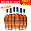 【正品行货】马爹利鼎盛 干邑白兰地700ml(旧包装) 6瓶装 商品缩略图0