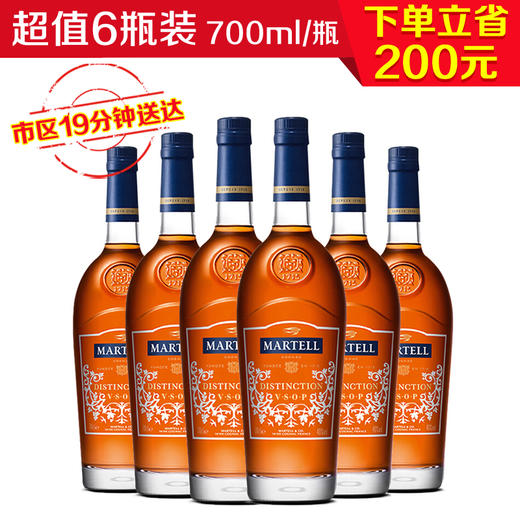 【正品行货】马爹利鼎盛 干邑白兰地700ml(旧包装) 6瓶装 商品图0