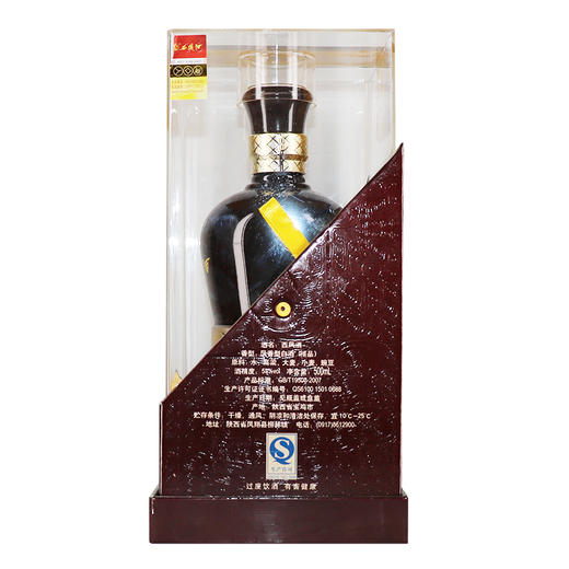 西凤酒（名品）55度500ml/1瓶 商品图3