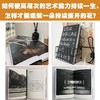 文化就是身体 商品缩略图1