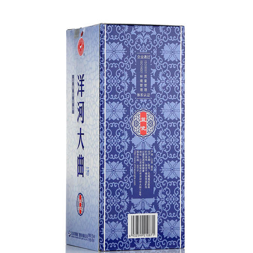 洋河大曲蓝瓷浓香型白酒46度480ml 商品图3