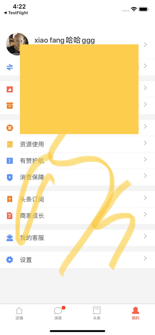耕沛测试商品D 商品图1