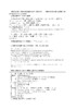 肿瘤心脏病学手册——肿瘤患者的心血管管理 李虹伟 陈晖 赵树梅 北医社 商品缩略图2