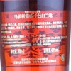 【正品行货】马爹利鼎盛 干邑白兰地700ml(旧包装) 6瓶装 商品缩略图4