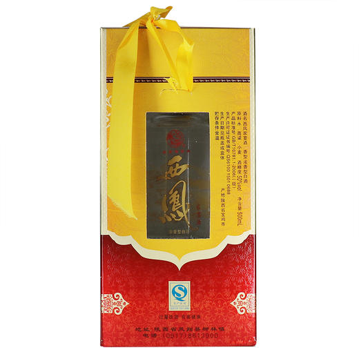 西凤家宴酒50度500ml 商品图4