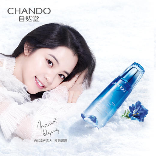 自然堂纯粹滋润冰肌水160ml(2022版) 商品图4