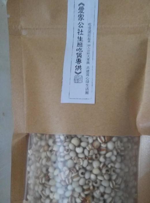 生态薏仁 250克 除湿好帮手 现货 商品图1