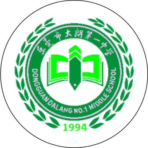 东莞校服大朗一中校服运动服旧版（清仓降价不退不换） 商品图8