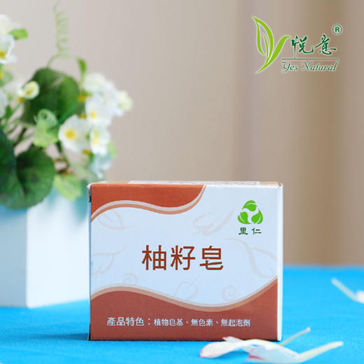 台湾里仁柚子皂/薄荷皂 天然柚子 精油 舒肤 香皂 无添加 商品图0