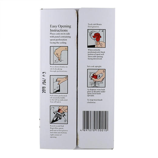 澳大利亚澳时亚干红3L单杯(1盒装)（送一对杯子） 商品图2