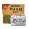 上汤福米粉/件 商品缩略图2
